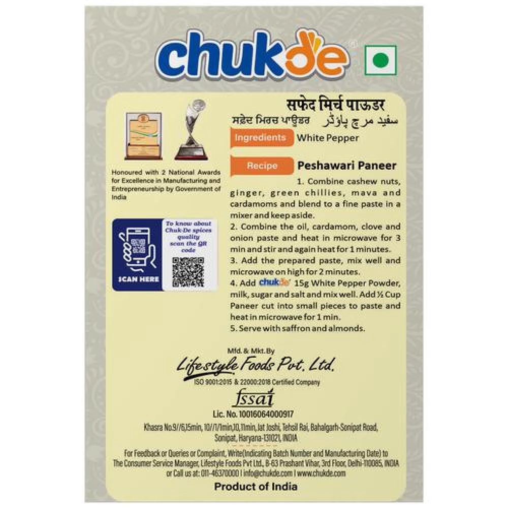Chukde White Pepper Powder, 100g-2.webp
